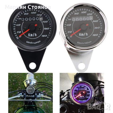 Километраж за мотор Скоростомер одометър за мотоциклет универсален, снимка 1 - Аксесоари и консумативи - 45913952