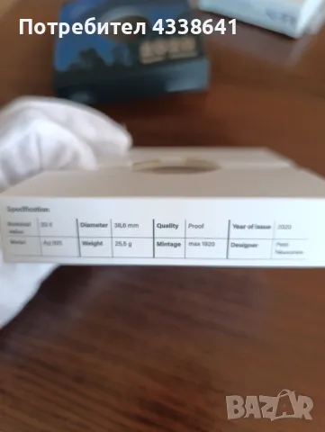 20 euro 2020 Finland, снимка 2 - Нумизматика и бонистика - 49903923