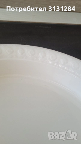 Villeroy Boch голяма порцеланова тава за печене Германия, снимка 3 - Съдове за готвене - 51678238