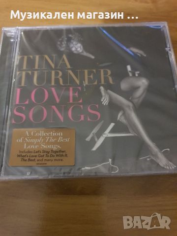  Tina Turner Love Songs