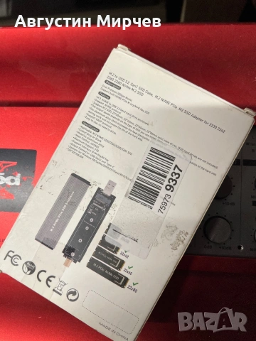 M2 SSD Case USB3.0/Type-C to M.2 NVME, снимка 2 - USB Flash памети - 53937842