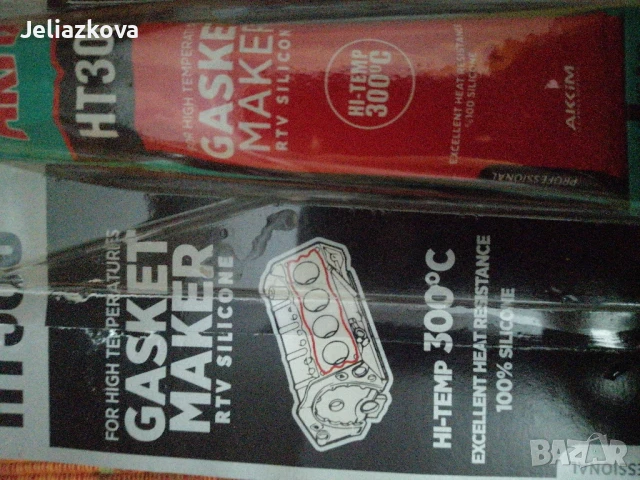 Термоустойчиво лепило , снимка 3 - Лепила и силикон - 51187281