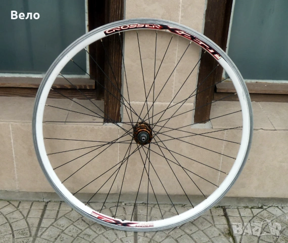 Задна капла 28 цола ! На резба ! За вибрейк спирачки !