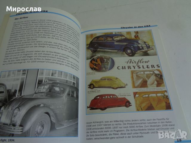 CHRYSLER КНИГА КАТАЛОГ ЕНЦИКЛОПЕДИЯ МОДЕЛ АВТОМОБИЛ, снимка 2 - Колекции - 46160956