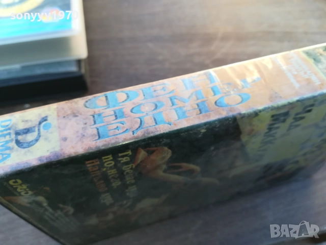 фен номер едно-vhs video tape 1910251438, снимка 3 - Други жанрове - 52106683