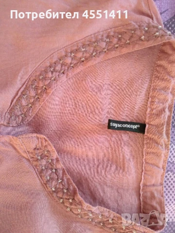 Дамски дрехи на символични цени, снимка 16 - Други - 51237002