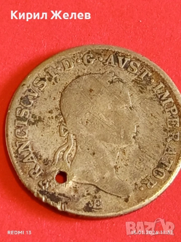 Сребърна монета 20 кройцера 1835г. Франц втори Австрия за КОЛЕКЦИЯ 52893, снимка 8 - Нумизматика и бонистика - 53106922