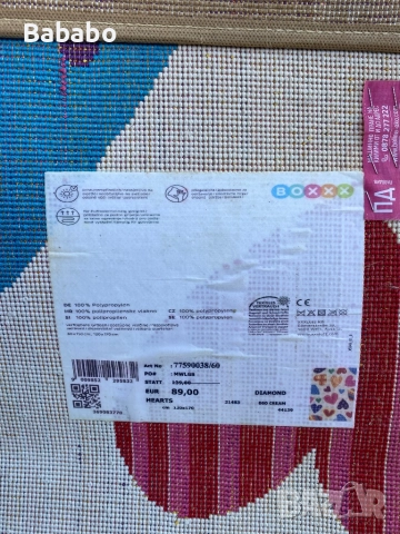 Продавам малък детски килим с размери 120/170см., снимка 3 - Килими - 52431801