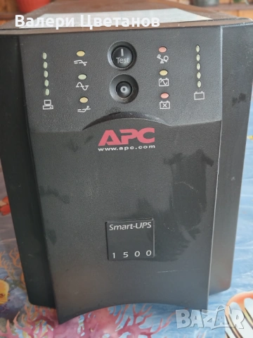UPS APC Smart-UPS 1500