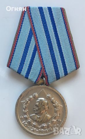 Медал 15г вярна служба в КДС Комитет за Държавна Сигурност, снимка 1 - Антикварни и старинни предмети - 46064799