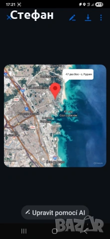 Земеделска земя Бургас Рудник, снимка 2 - Земеделска земя - 54270604