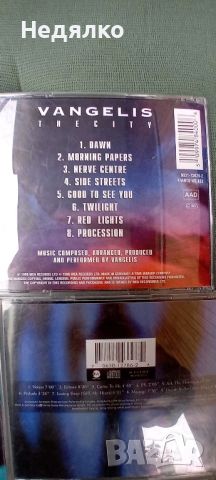 7бр винтидж cd Vangelis, снимка 10 - CD дискове - 45681533