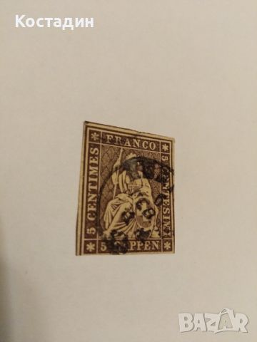 Пощенска марка Швейцария 1854, снимка 2 - Филателия - 45430952