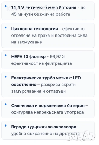 Вертикална безкабелно прахосмукачка Grundig, снимка 5 - Прахосмукачки - 53865498