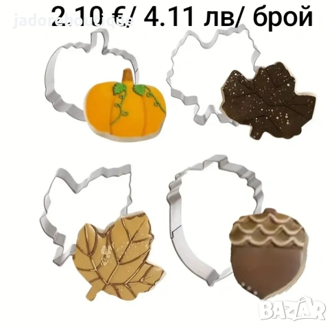 Резци за сладки различни видове, снимка 15 - Форми - 42186152