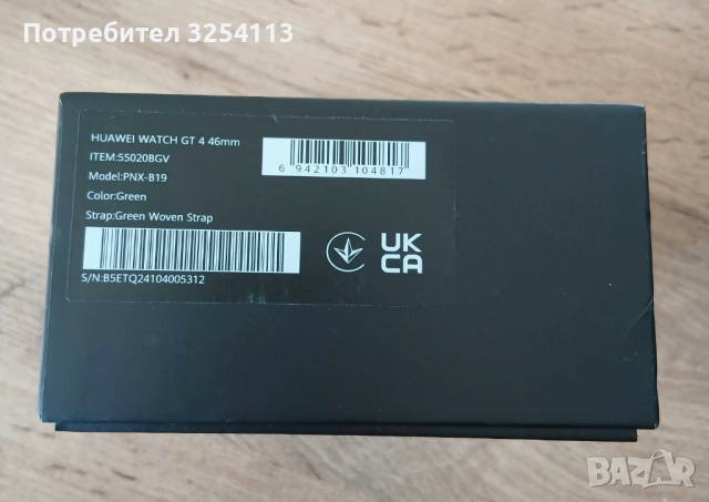 Huawei Watch GT4 46mm в ГАРАНЦИЯ, снимка 7 - Мъжки - 52962126