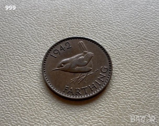 пени 1912, 1916, 1919, 1967, фартинг 1942 Великобритания, снимка 10 - Нумизматика и бонистика - 46534079