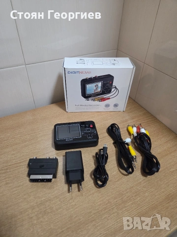 DIGITNOW! Full Media Recorder, предназначен за дигитализиране на аналогови видеозаписи. 