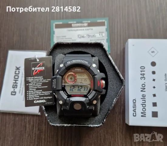 G shock GW-9400 Rangeman, снимка 5 - Мъжки - 48972589