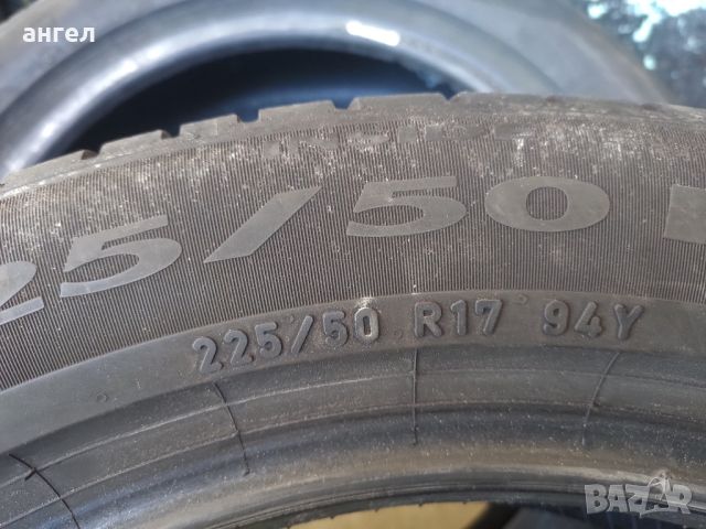 225/50/17 pirelli , снимка 7 - Гуми и джанти - 45899502