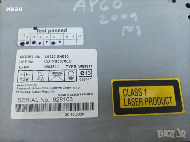 Радио CD player за Тойота Айго. 2009 год , снимка 7 - Аксесоари и консумативи - 51675772