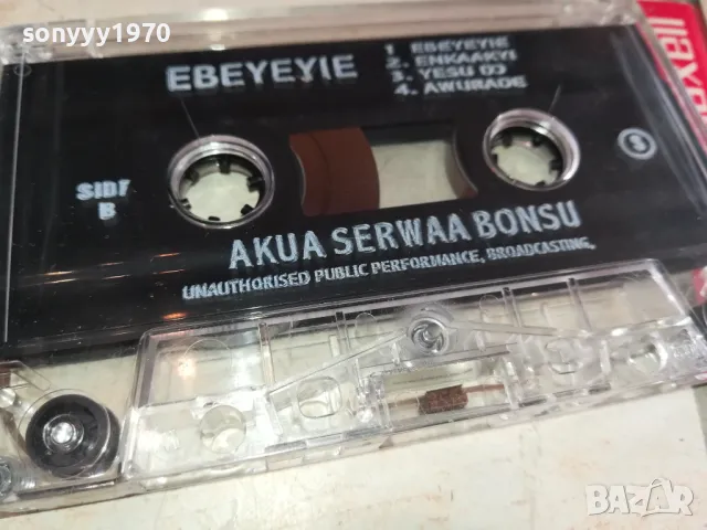 EBEYEYIE-ORIGINAL TAPE-ВНОС GERMANY 2602251523, снимка 12 - Аудио касети - 49286514