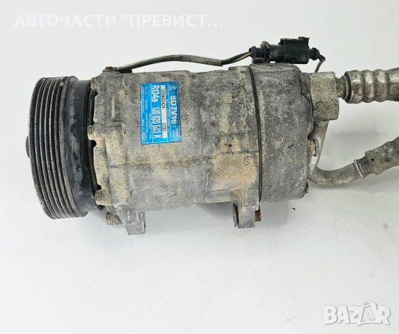 AC Компресор Климатик Сеат Толедо 2 Фолксваген Голф 4 VW Seat Toledo 2 1.9TDI OEM 1j0820803k