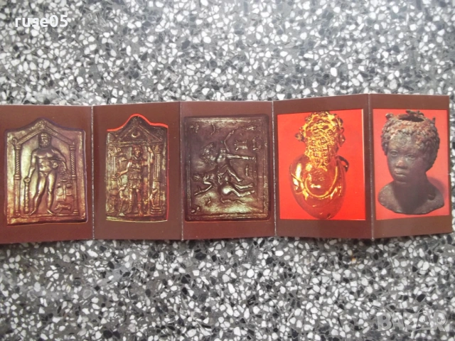 Диплянка "АБРИТУС", снимка 3 - Колекции - 54246092