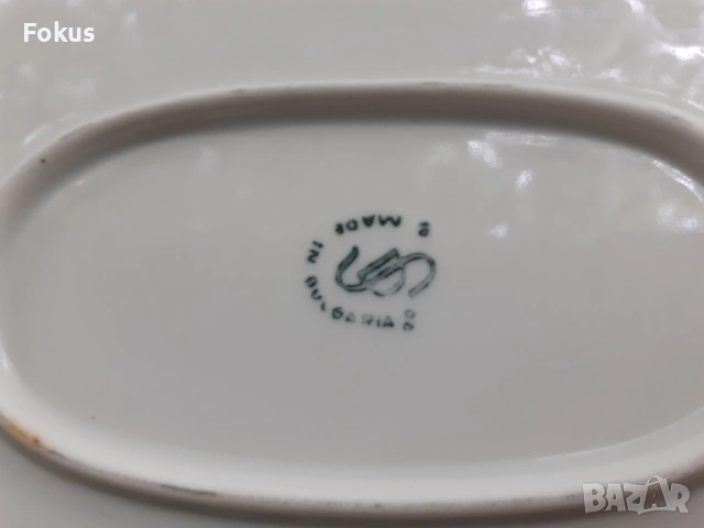 Стар български порцелан соц - Плато, снимка 7 - Антикварни и старинни предмети - 53470242