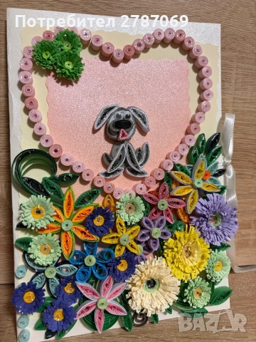 Картичка , снимка 2 - Други - 53784964