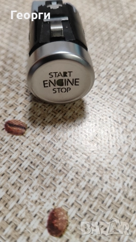 Старт бутон от Пасат Б8 - работещ идеално, употребяван, плюс сини аксесоари.