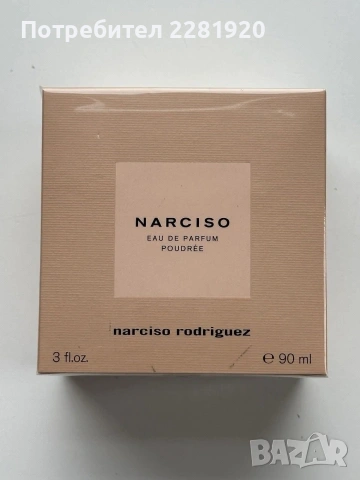 Промо оферта парфюми (над 20 часа трайност), снимка 10 - Унисекс парфюми - 53048485