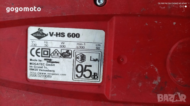 Храсторез, Ел. храсторез , снимка 5 - Градинска техника - 52054166