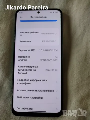 Redmi note 12 5G-Бартер, снимка 2 - Xiaomi - 49148974