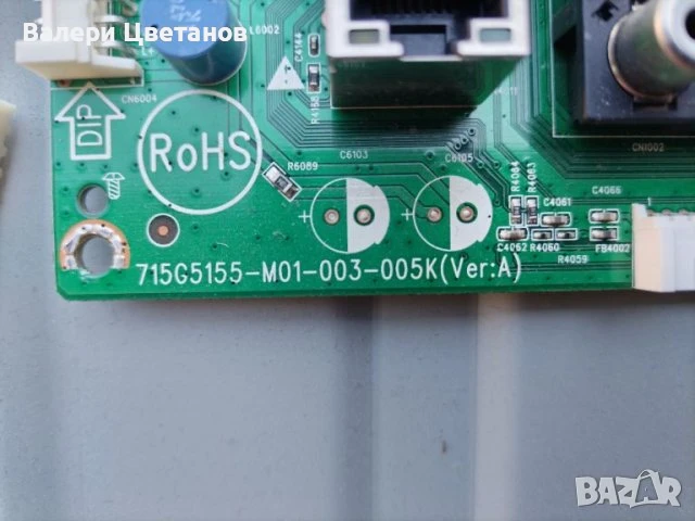 телевизор PHILIPS 32PFL3517H/12 на части, снимка 4 - Телевизори - 51398890