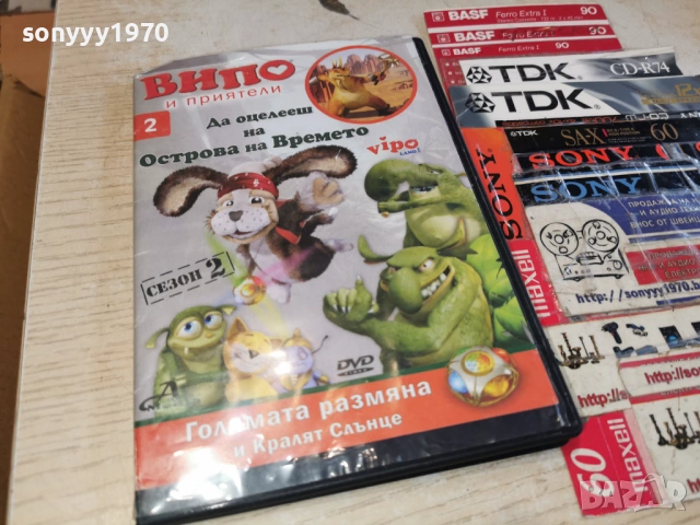 ВИПО 2 ДВД 1603261804LCHERY1