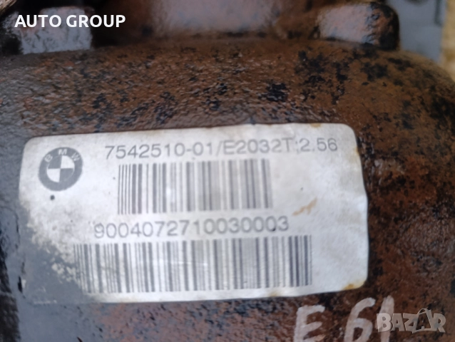 Заден диференциал БМВ / Bmw dif - 2.56 БМВ Е61 - 7542510 01 2,56, снимка 2 - Части - 52568808