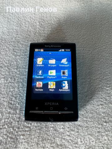 Sony Ericsson xperia e10i , Sony Ericsson e10i, снимка 13 - Sony Ericsson - 45155454
