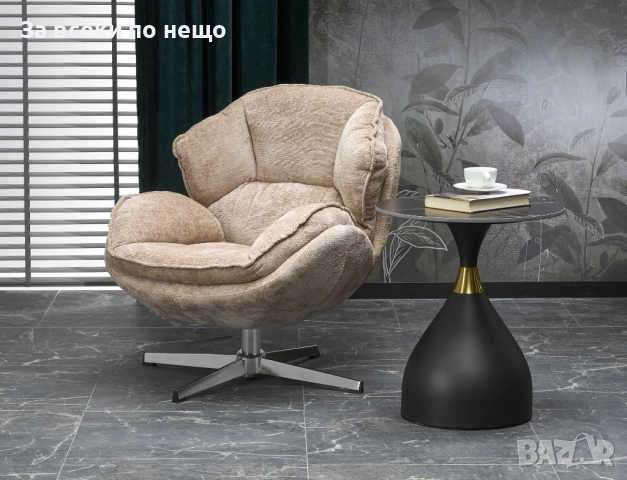 Фотьойл GUIDO БЕЖОВО/сребърно Код P1180, снимка 5 - Други - 51706007