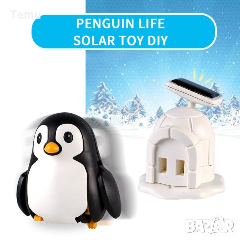 Иновативен детски конструктор със солрна батерия, движещ се пингвин, снимка 3 - Конструктори - 45775968