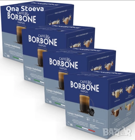 Кафе капсули Borbone lungo съвместими с капсули за dolce gusto 64 бр., снимка 12 - Кафе машини - 52148422