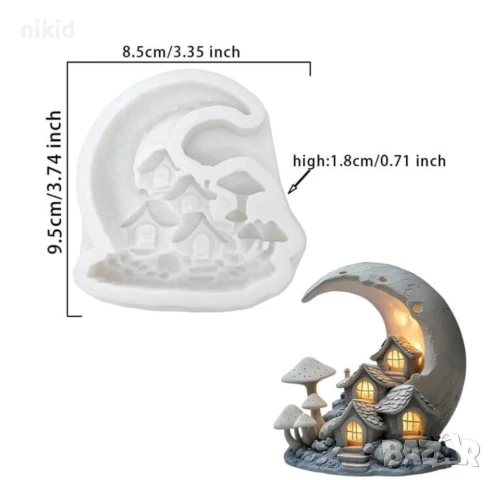 Луна с къщички и гъби силиконов молд форма фондан гипс смола направа на лампа декор, снимка 2 - Форми - 50730810