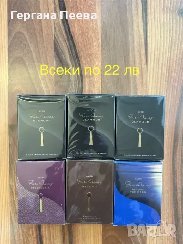 Дамски парфюми от AVON, снимка 3 - Дамски парфюми - 29521852