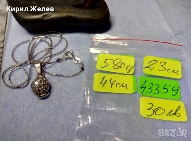 НЕЖНО ИТАЛИАНСКО СРЕБЪРНО КОЛИЕ със СКЪПОЦЕНЕН СРЕБЪРЕН ПЕНДАНТ РОДИРАНО СРЕБРО 925 ПРОБА 43359, снимка 3 - Колиета, медальони, синджири - 50136136