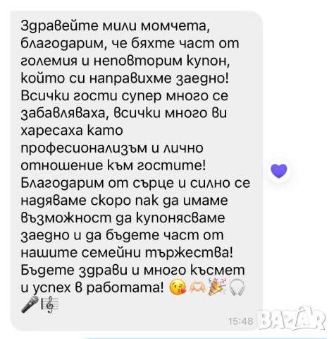 DJ - Диджей цена от 55€ за час - дисководещ за вашият семеен празник, снимка 2 - Dj - 51734996