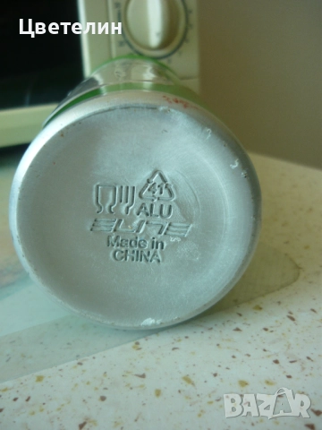 Термоси и манерка Кока Кола, снимка 10 - Колекции - 52513164