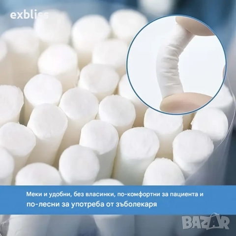 Силно абсорбиращи памучни тампони 50бр., снимка 7 - Други - 51694462