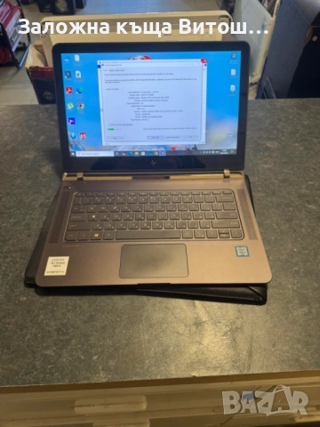 HP Spectre 13-v000nu, снимка 2 - Лаптопи за работа - 53789075