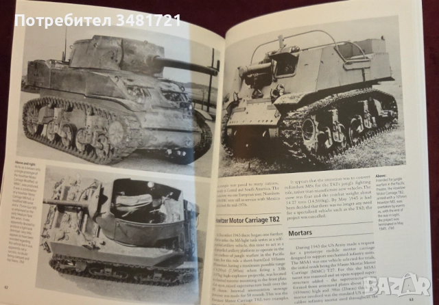 Tanks in Detail. Light Tank M5 & M5A1. Stuart VI & M8 HMC, снимка 13 - Енциклопедии, справочници - 52898488
