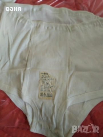 нови мъжки хасени гащи и слипове от соца, снимка 3 - Бельо - 51936622